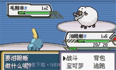 宝可梦无限融合模拟器截图3