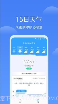 同城天气截图3 同城天气截图3
