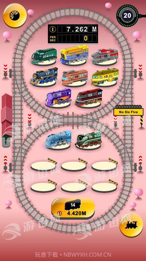 火车合并手机版截图1