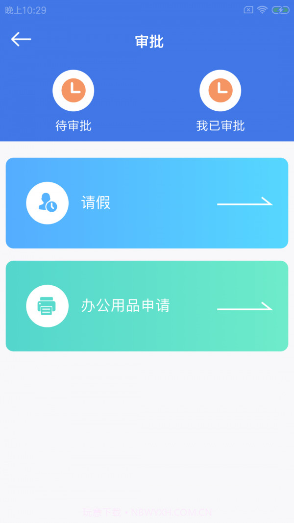 撑小象景云截图2