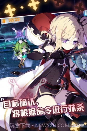 崩坏学园2魅族服截图2