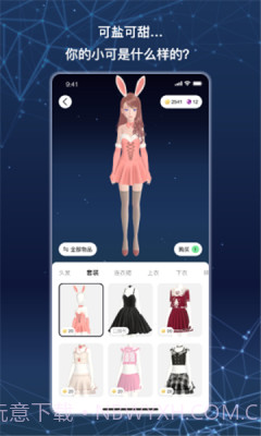 小可AI免费版截图3