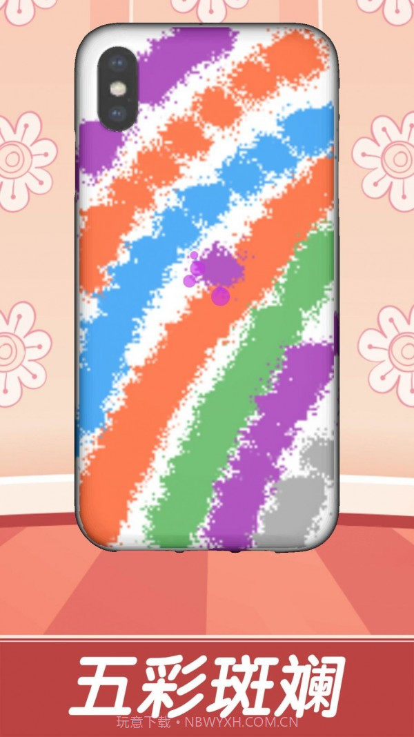 制作手机壳游戏截图3