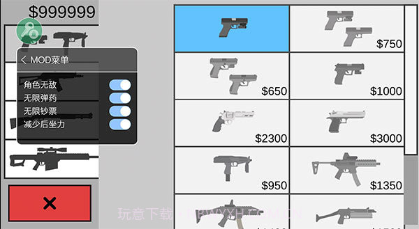 射杀僵尸防御无广告版截图3