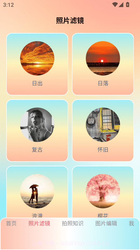 lnshot filter无会员截图2