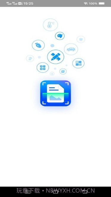 扫描至尊宝截图2