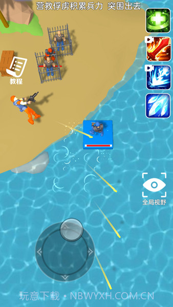 小小火线指挥官截图1 小小火线指挥官截图1