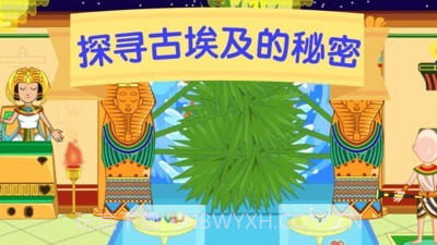 奇妙小镇博物馆截图2 奇妙小镇博物馆截图2