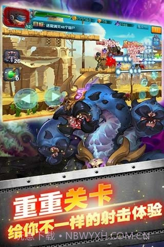 CF枪战僵尸内购V1.0.4 手机版截图1 CF枪战僵尸内购V1.0.4 手机版截图1