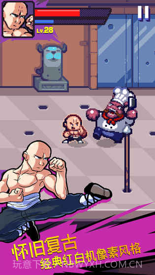 暗影旋风v3.1截图2