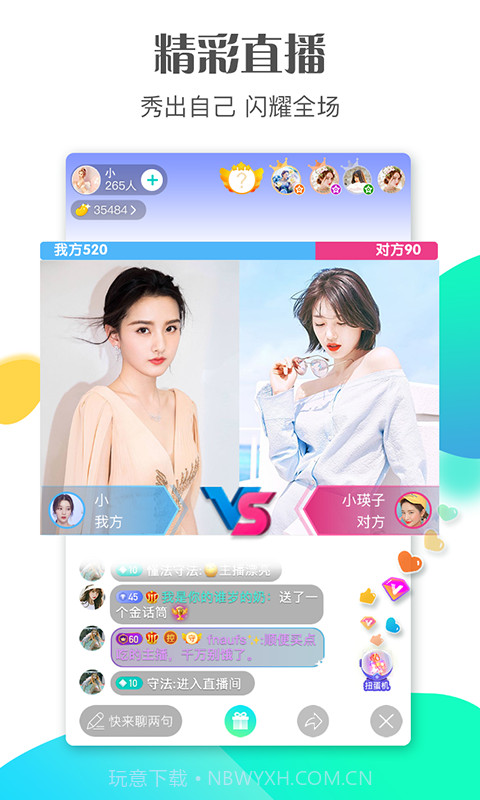 斗鼠短视频截图4 斗鼠短视频截图4