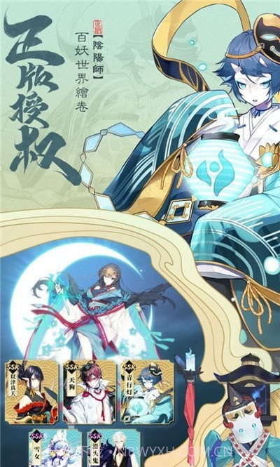 平安京落樱之约截图2 平安京落樱之约截图2