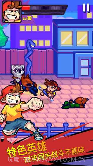 暗影旋风v3.1截图4