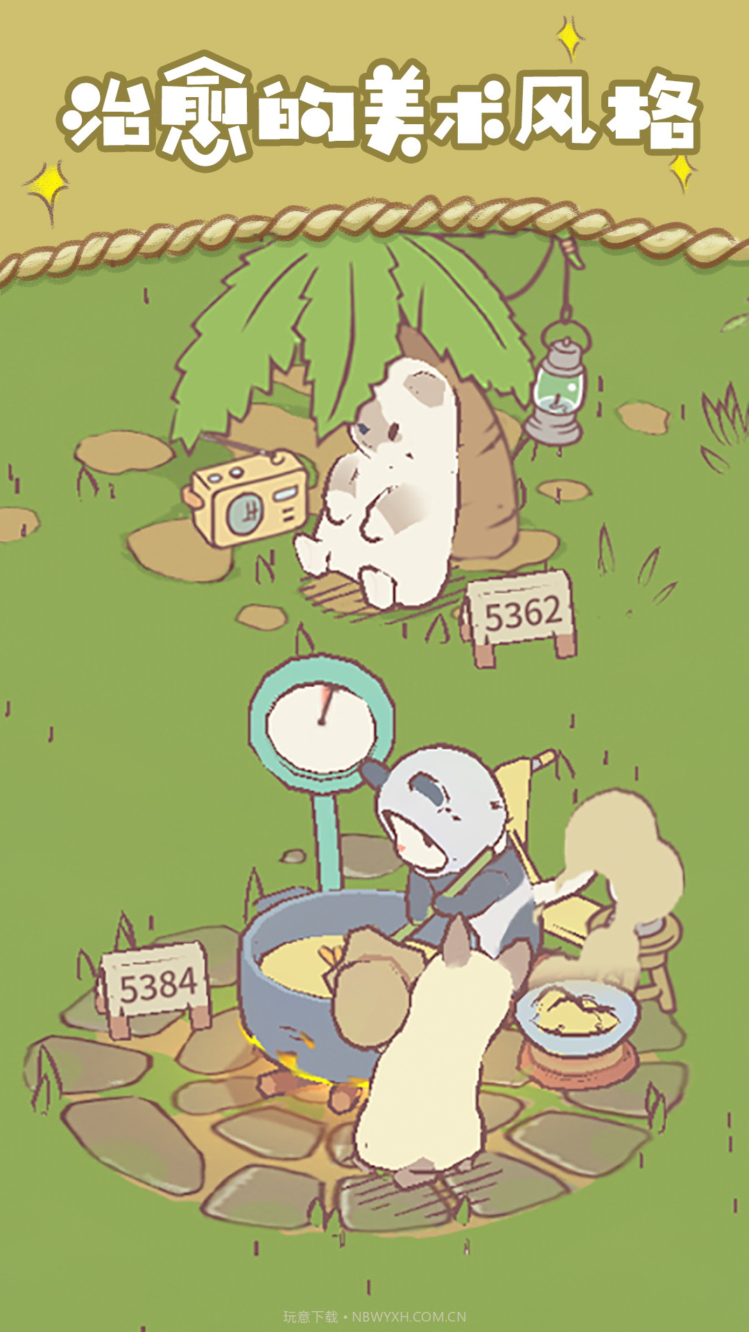 探险猫模拟器截图2 探险猫模拟器截图2