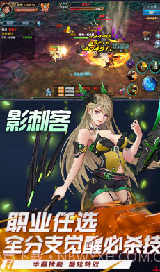 幻域战魂送Vip16截图3