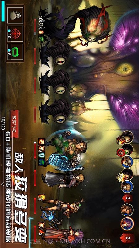 地牢求生2离线版截图2 地牢求生2离线版截图2