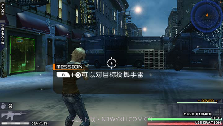 寄生前夜:第三次生日 完全汉化版(悟饭)截图3 寄生前夜:第三次生日 完全汉化版(悟饭)截图3