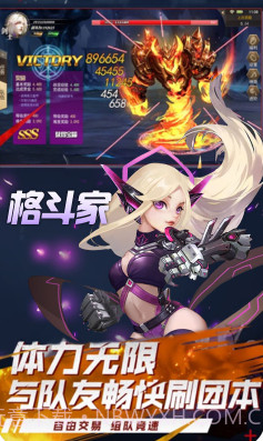 幻域战魂送Vip16截图5