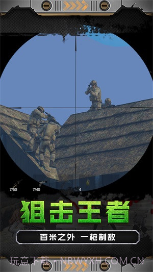 火线少女101经典版截图3 火线少女101经典版截图3