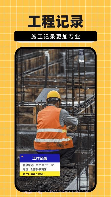 免费水印相机大师正式版截图3