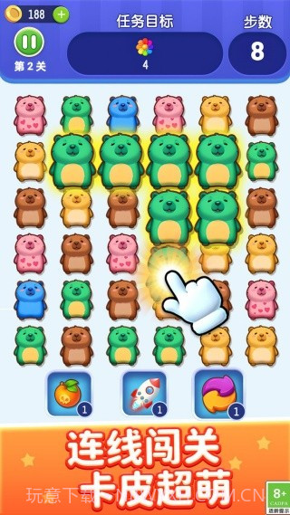 萌宠乐开花精简版截图4