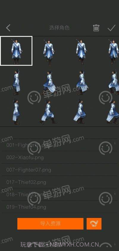 剧本编辑器截图3 剧本编辑器截图3