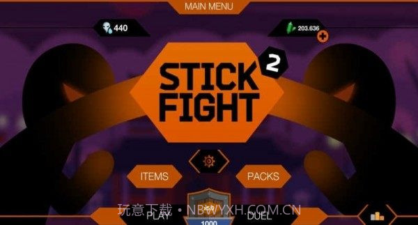 奋斗火柴人2截图1 奋斗火柴人2截图1