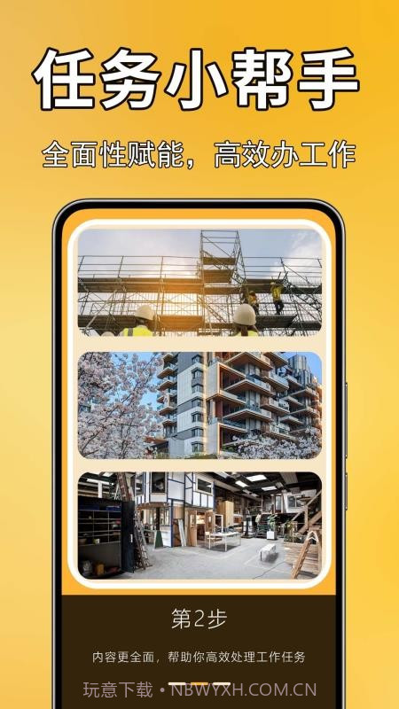 实况现场相机手机版截图3