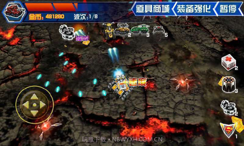 3D坦克之王截图3