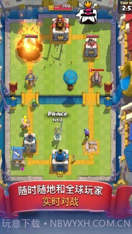 部落冲突皇室战争截图2 部落冲突皇室战争截图2