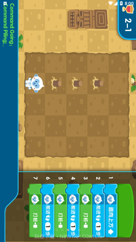 易读宝编程截图1