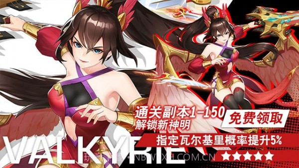 勇者与神迹截图3