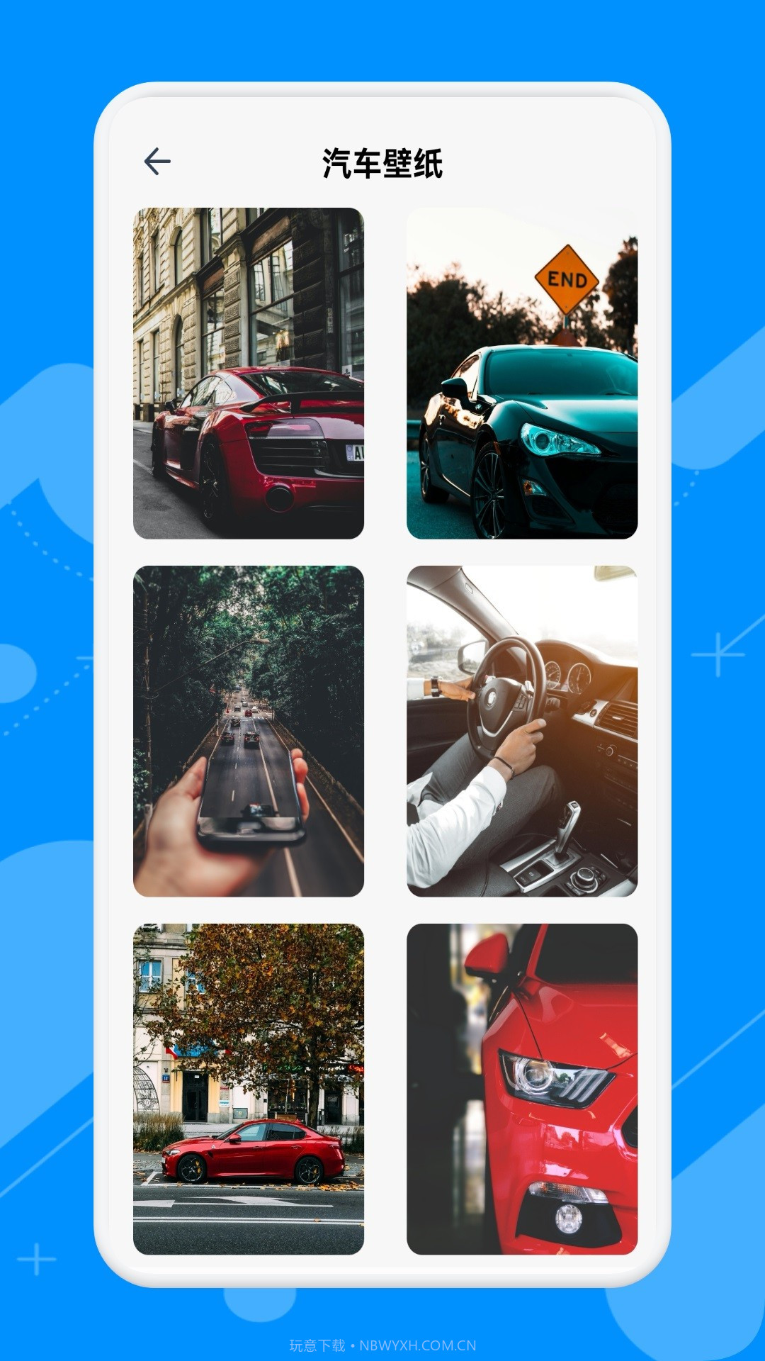 微读圣书阅读纯净版截图4