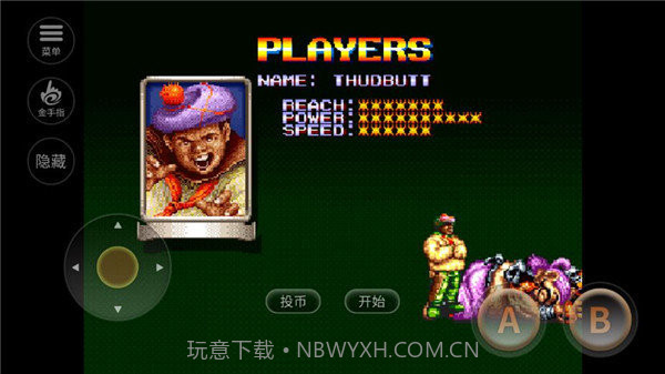 铁钩船长免费版截图2