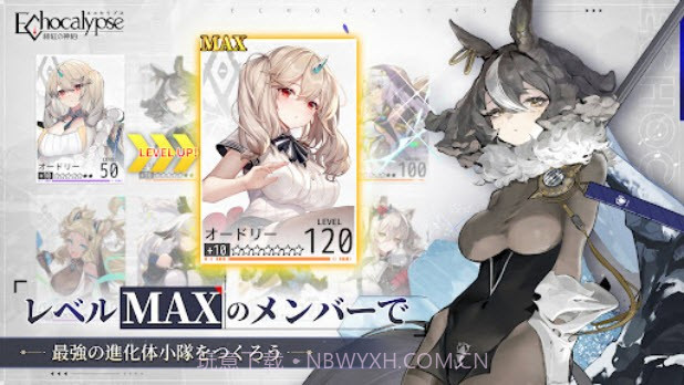 Echocalypse日服截图2