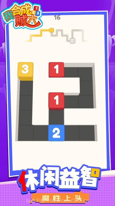 我合成贼六免广告版截图3 我合成贼六免广告版截图3