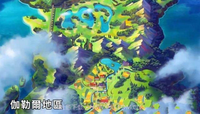 宝可梦剑盾截图5