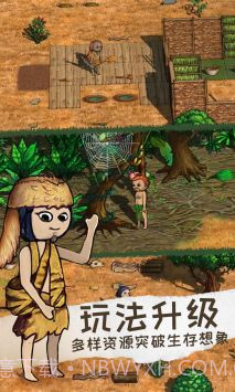 希望之村来生截图3