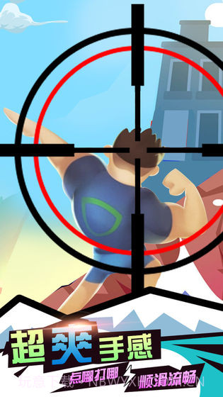 枪神狙击手APP截图1