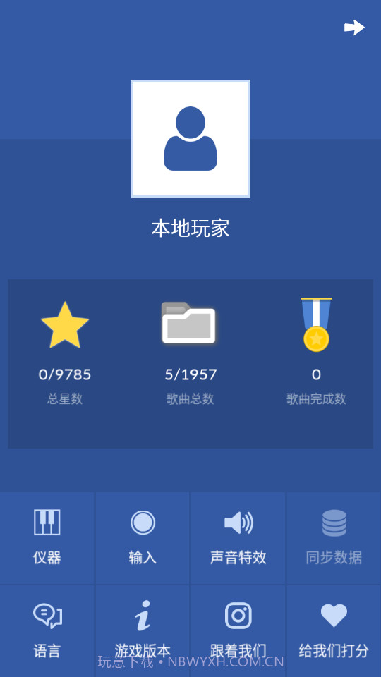 k-pop钢琴游戏截图1