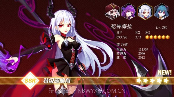 勇者与神迹截图4