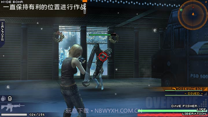 寄生前夜:第三次生日 完全汉化版(悟饭)截图2 寄生前夜:第三次生日 完全汉化版(悟饭)截图2