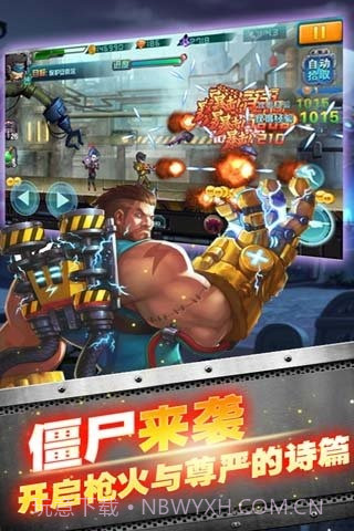 CF枪战僵尸内购V1.0.4 手机版截图3 CF枪战僵尸内购V1.0.4 手机版截图3