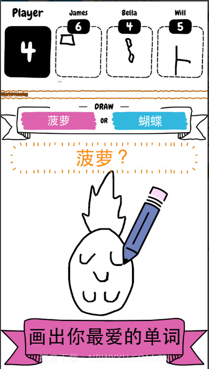 Draw It截图2