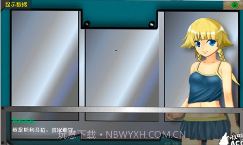 重建避难所 2.2繁星汉化截图2