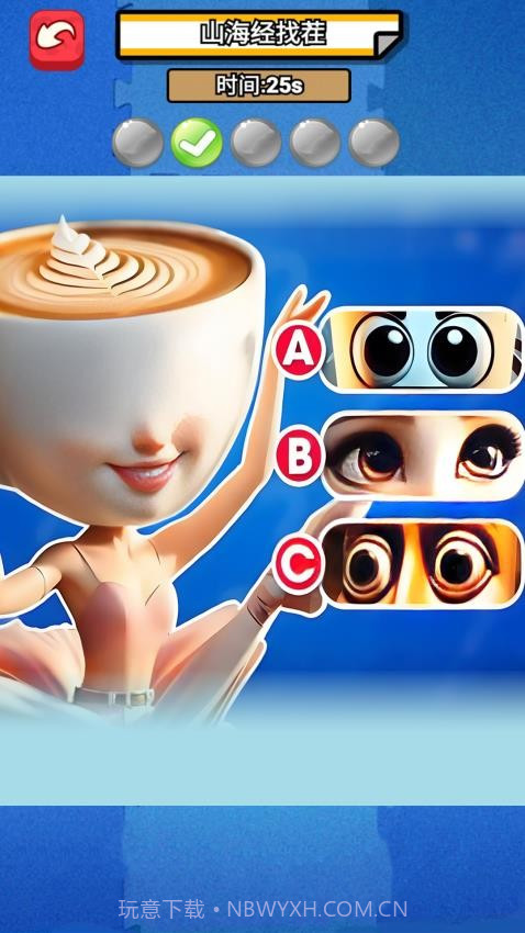 经典找不同中文版截图3