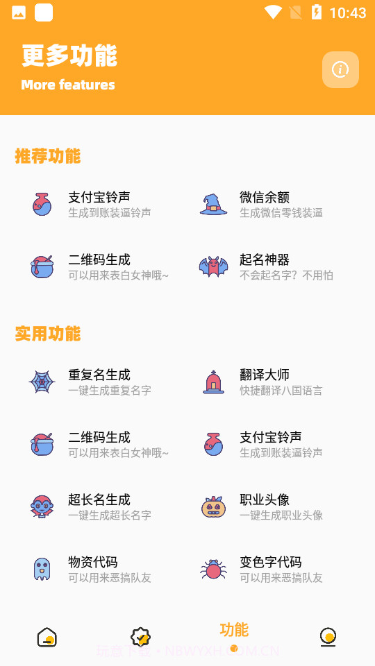 小雷画质怪兽截图5 小雷画质怪兽截图5