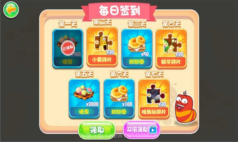 爆笑虫子大冒险无限金币钻石版截图2