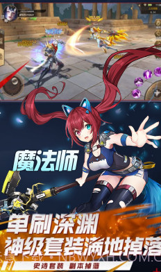 幻域战魂送Vip16截图4