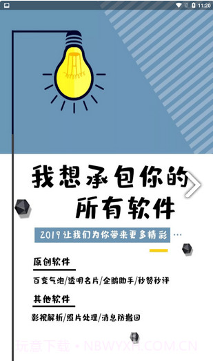 grass clean(grass clean手游辅助)V1.1.2 截图3 grass clean(grass clean手游辅助)V1.1.2 截图3